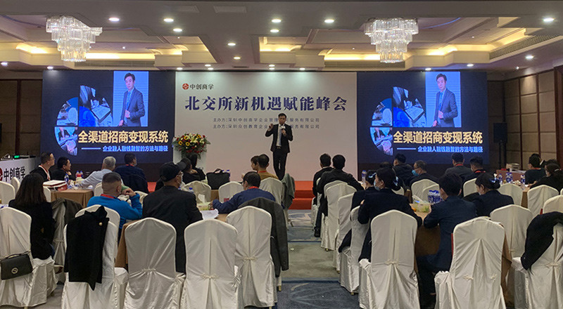 网联|全渠道商学院院长颜海辉先生:如何成功实施全渠道营销战略