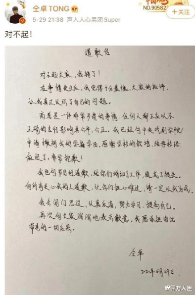 主持人|当红时出走湖南台的主持人,欧弟如今“妻离女散”,只有4人善终