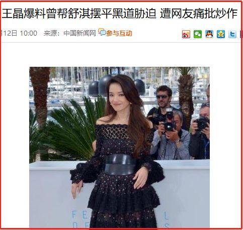 舒淇|恋爱7年,黎明无法接受舒淇过去,舒淇“报复”手段堪称教科书