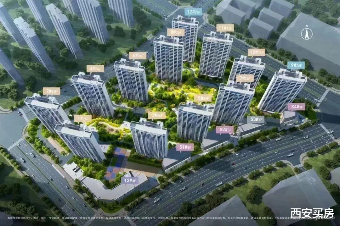 链家|西安5盘登记：最低1.34万/㎡起，定位分明不纠结！