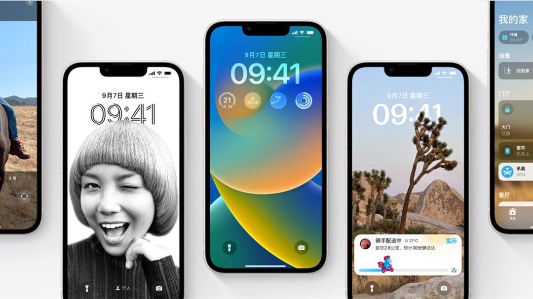 索尼Xperia|苹果iOS16正式版即将推送，并非所有适配机型都能体验到全部功能