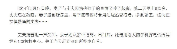 名媛罗力力:身价过亿,却抱着女儿跳楼自杀,她经历了什么?