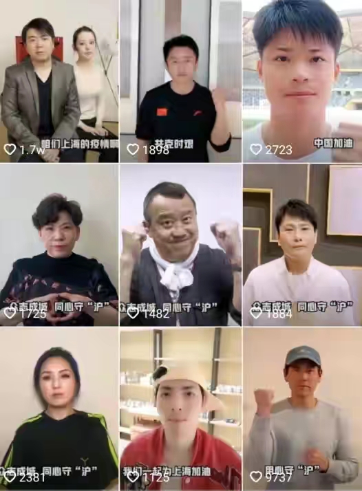 东方卫视|上海东方卫视携众多明星加油，网友叫好：最好再集体跳《谢谢你》