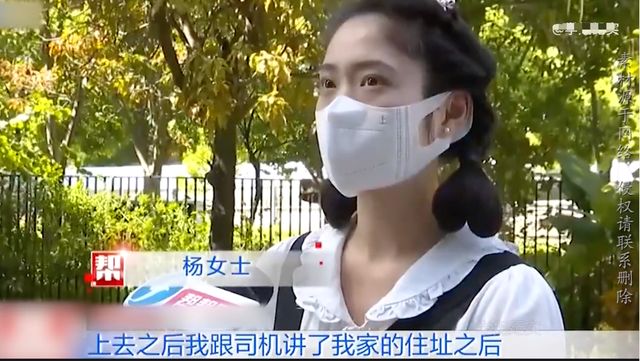 案例:美女醉酒打车回家,次日醒来感到身体异样,司机:我是无辜的