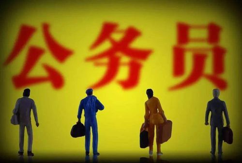大学生|很多大学生不愿意考乡镇级别公务员，原因有四点，说实话很现实