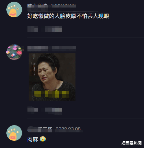 李沁|相差32岁的玉琴玉成夫妇秀恩爱，称要爱到天长地久，网友：肉麻