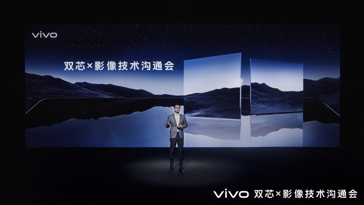 vivo|天玑9200+自研芯片V2,vivo下代“双芯影像”解析