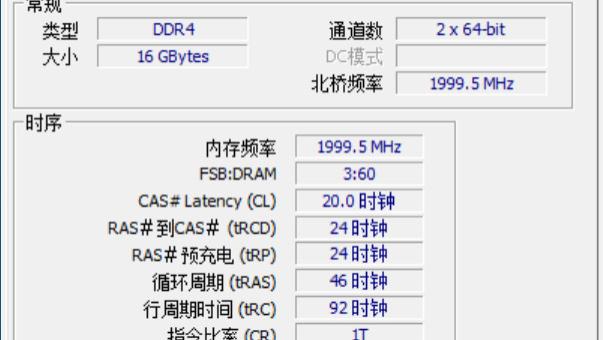 酷睿处理器|12代酷睿，ZEN4全面拥抱DDR5，试看DDR4内存狂力一搏