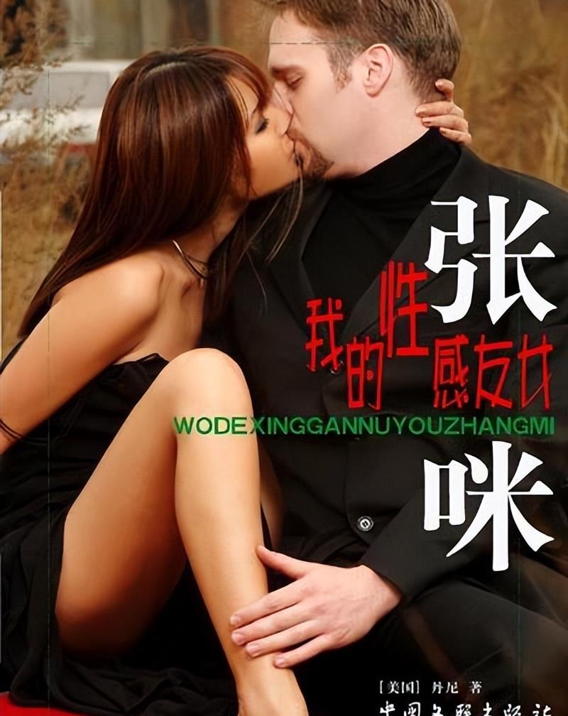 “抗癌女星”张咪:年少因毛宁被封杀,涉嫌诈骗案,如今抗癌成功