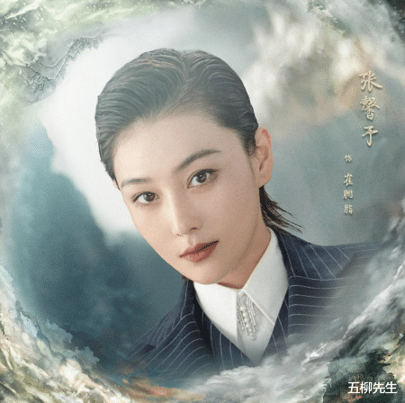 天下霸唱|来了！36集天下霸唱小说改编新剧定档，网友：看阵容熬夜也要追