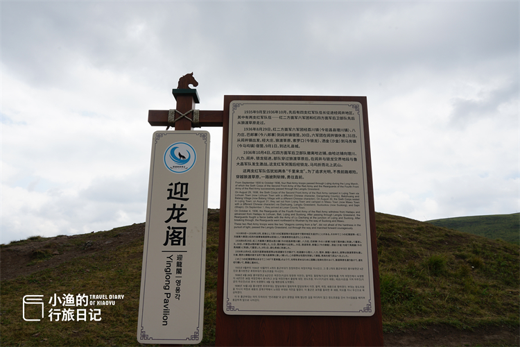 张掖|甘肃老国道边的传奇大草原，年羹尧家族流放之地，美得惊心动魄