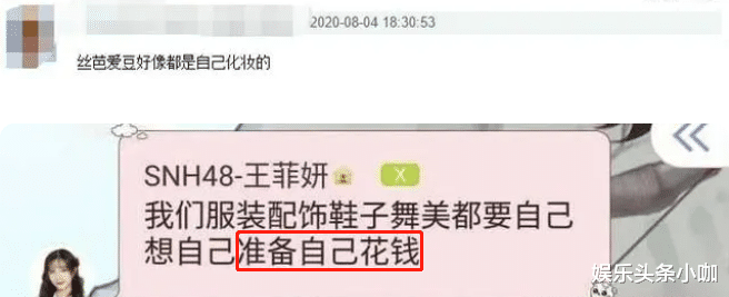 鞠婧祎|身为顶流却处境堪忧,惨遭排挤?