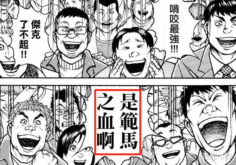 刃牙道|《刃牙道》更新，杰克打败宿弥，跟刃牙展开第二次“兄弟之战”！