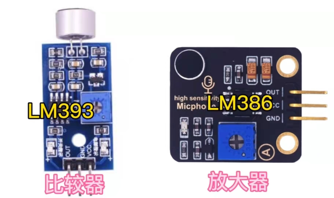 arduino|如何用arduino去检测声音大小？