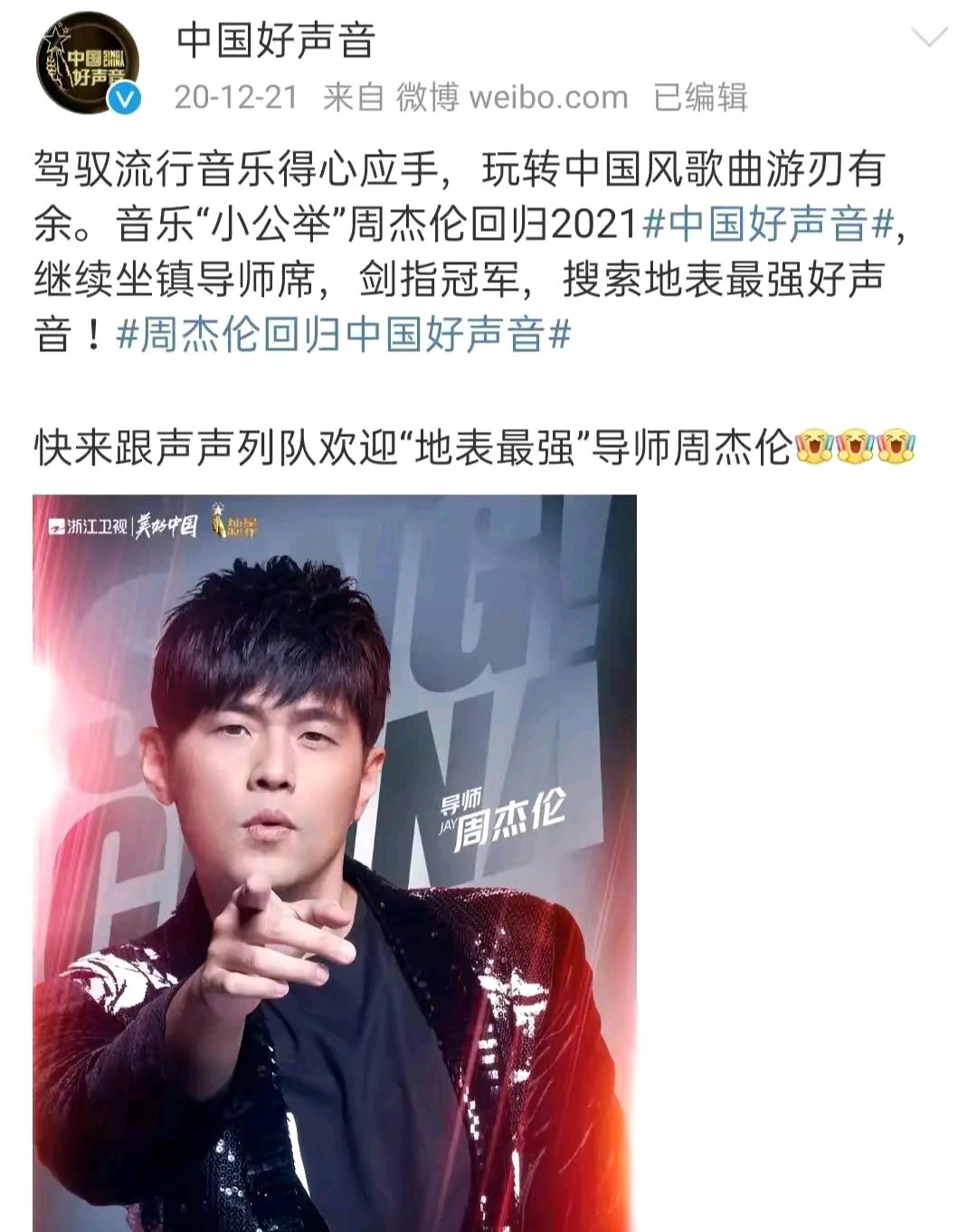 好声音|2022《好声音》导师名单曝出,萧敬腾、单依纯加盟,有点假