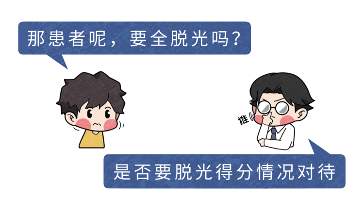 蔬菜|手术室里的“尴尬”事：医生不能穿内裤？患者必须不穿衣服？