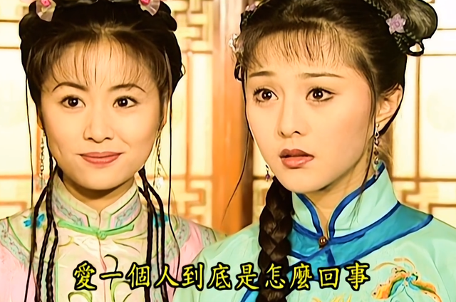 小燕子|重温《还珠》终于懂了：为何柳青和柳红，最终远离了小燕子！