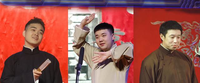 德云社|德云社演员开始混搭模式,观众听相声兴致高,演员合作有新意