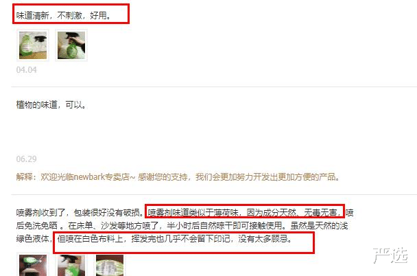 床垫用久了“螨虫”成窝?不用晒!只需2片叶子,螨虫自动消失