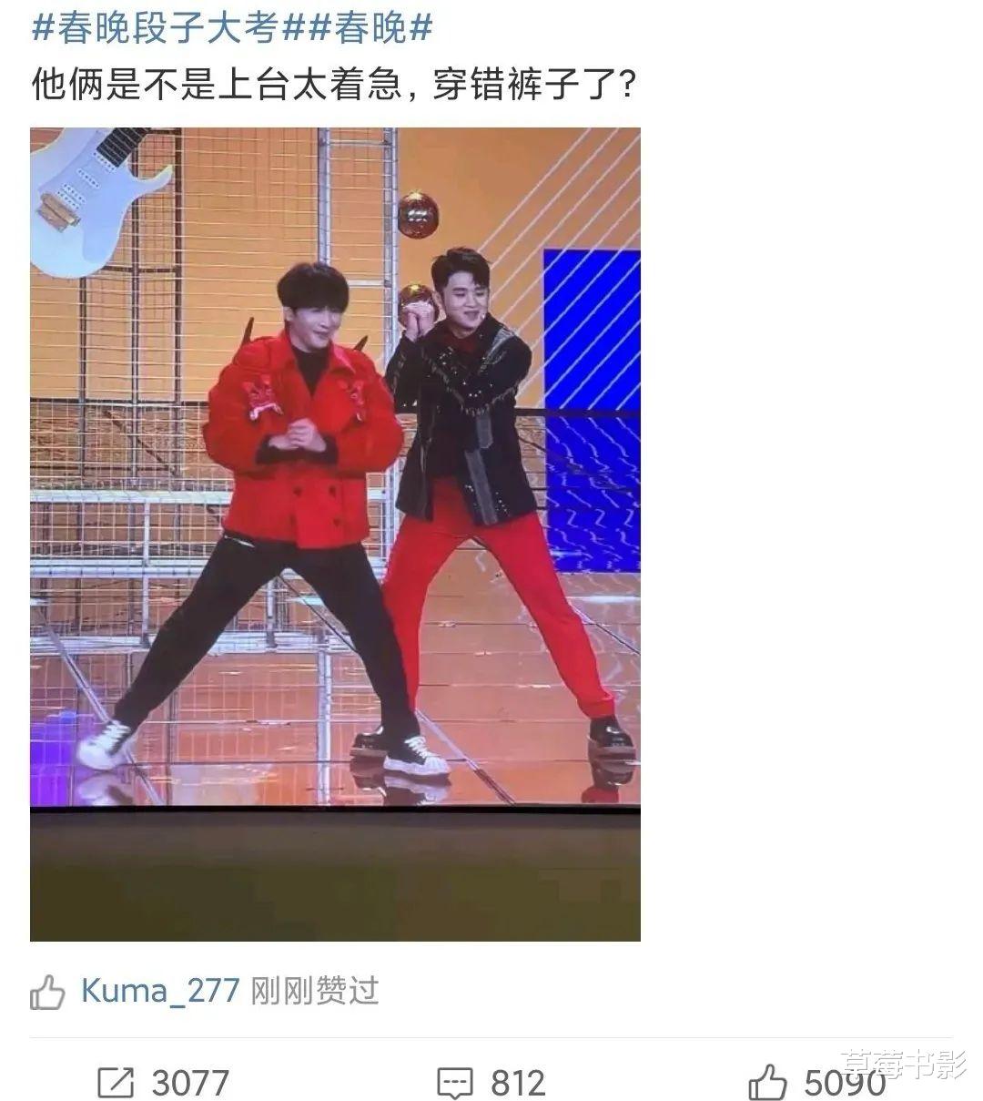 春晚|今年春晚，我还是没等到他