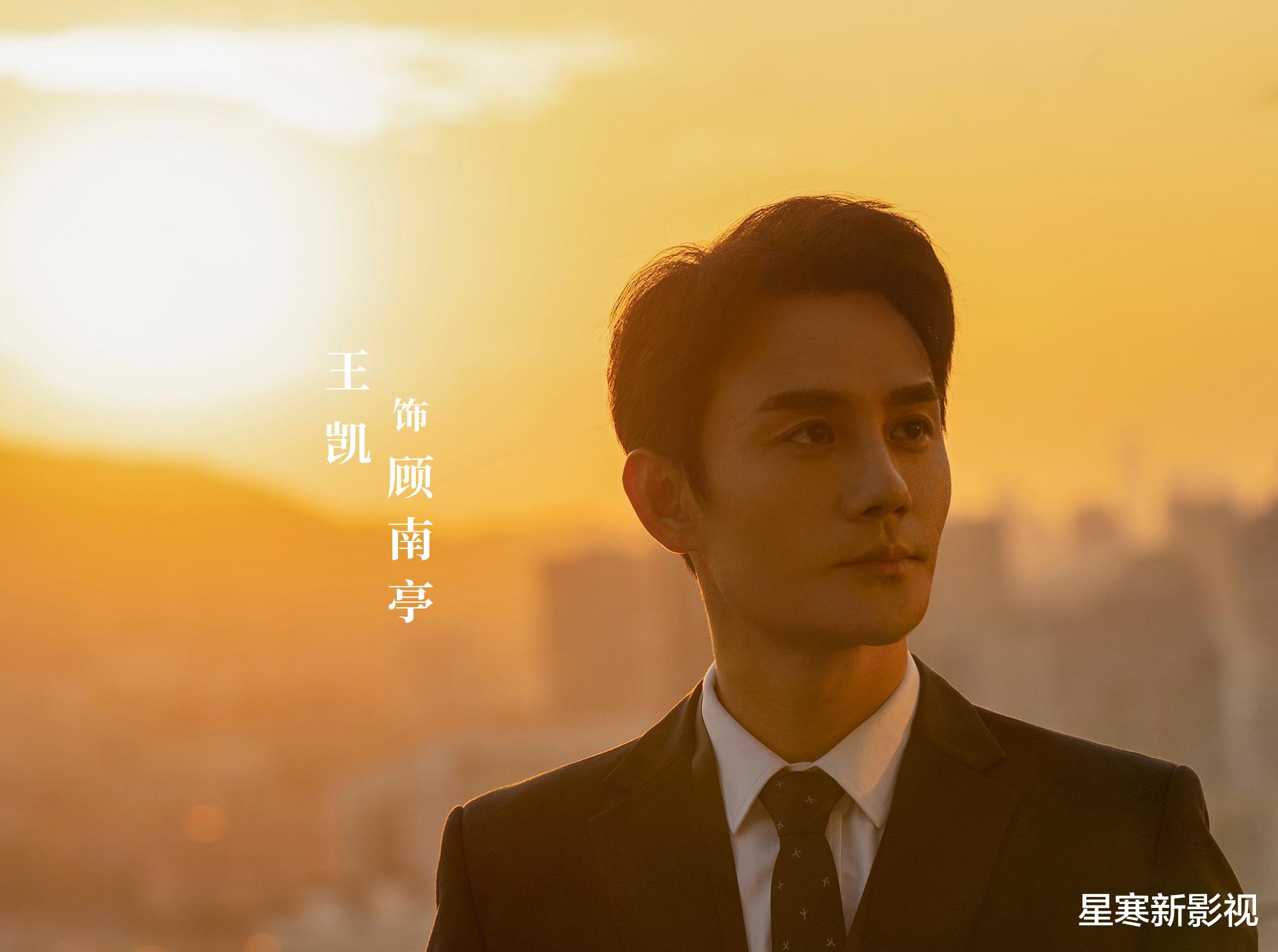 谭松韵|《向风而行》即将开播，王凯谭松韵CP感足，剧情新颖有看点，要火