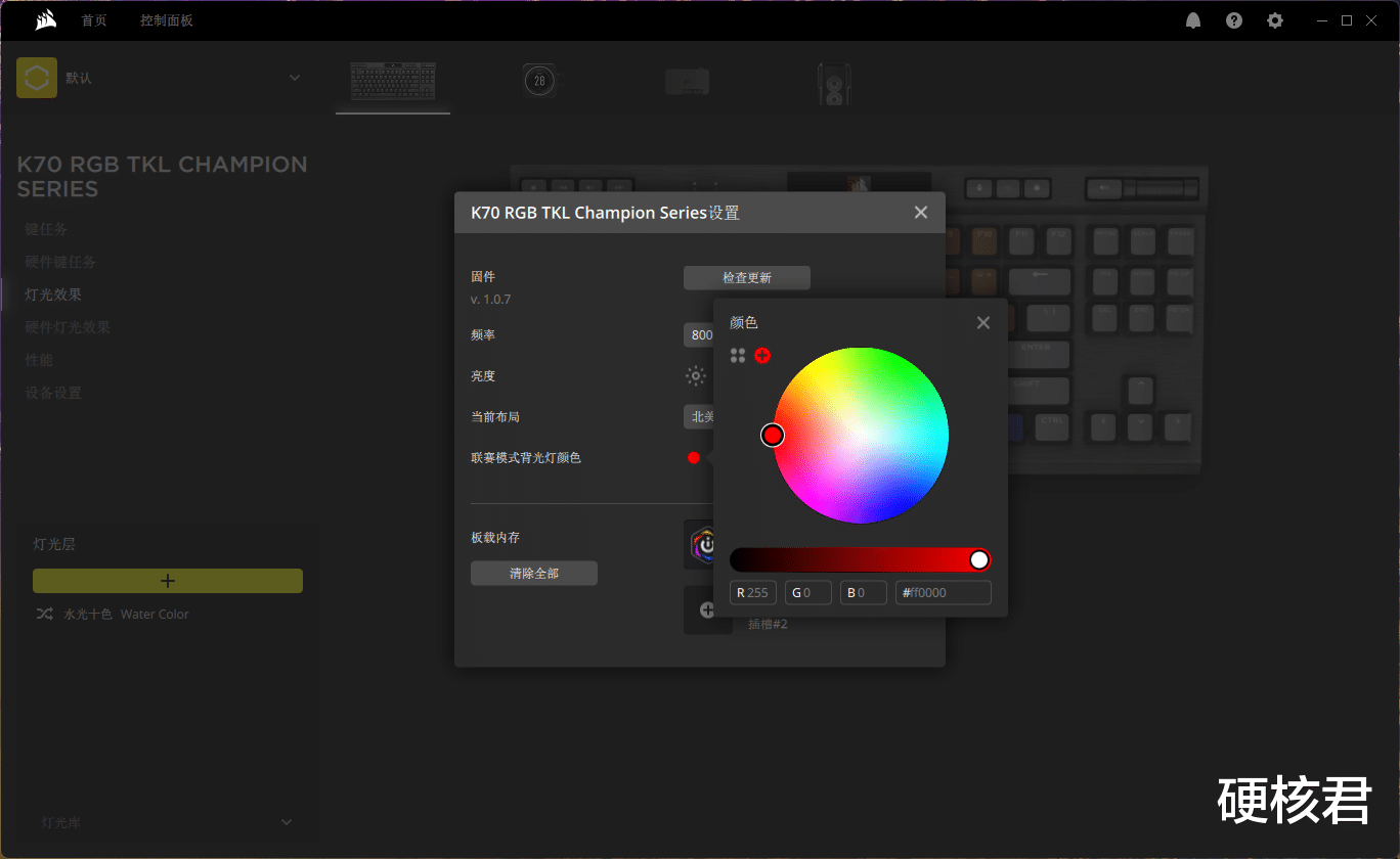 机械键盘|光轴TKL拔剑出鞘,美商海盗船K70 RGB TKL游戏机械键盘测评!