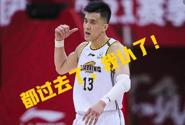 辽宁男篮|张镇麟被批，杨毅调侃，周鹏点拨继伟，李晓旭低调，李月汝示爱