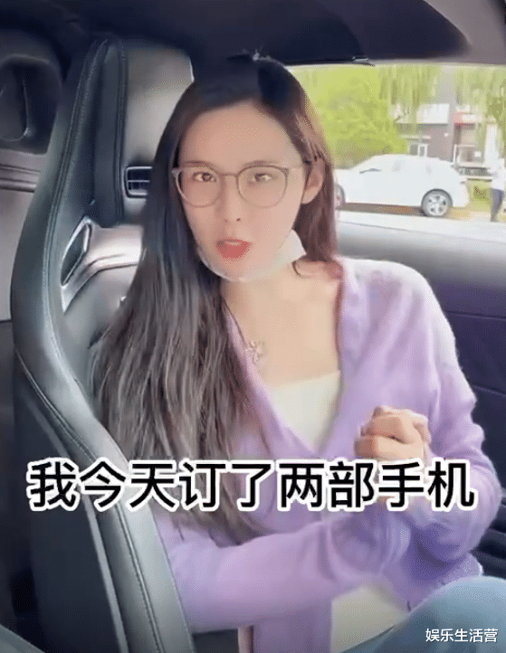 张颖颖|张颖颖半夜捂脸哭,认爱小菲否认用孩换房,曾曝聊天记录给葛斯齐