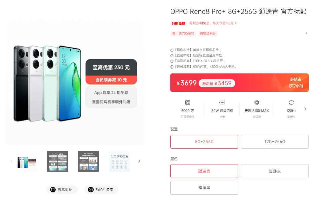 空调|大一新生入手这款手机，用到毕业都可以
