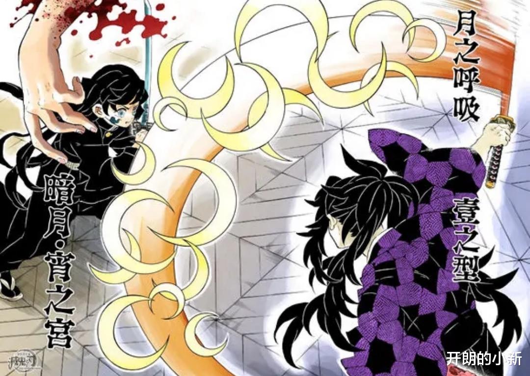 火影忍者|鬼灭之刃中,十二鬼月被呼吸法斩首的感觉你们知道吗?水呼最温柔!