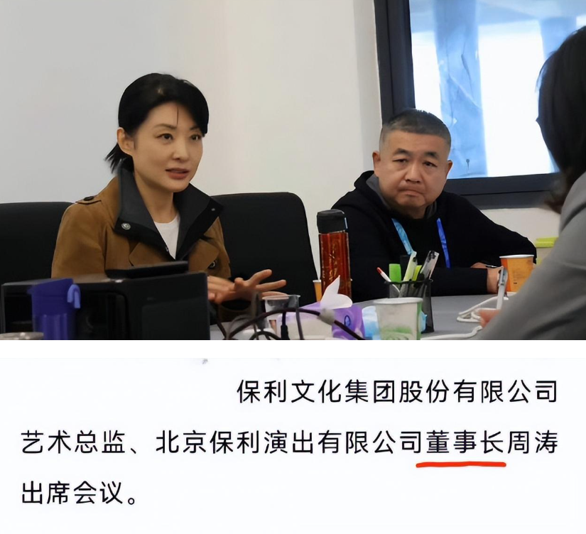 周涛|恭喜！央视前主持人周涛传出喜讯！