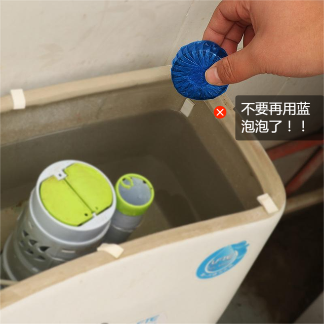 马桶“慎用”蓝泡泡,有人白白“漏掉”10吨水,差点换马桶!