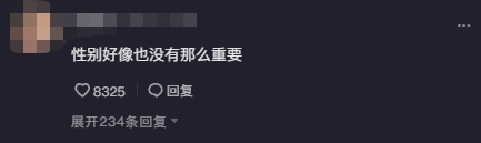 搭讪|“全网最美男孩”杰尼辉：出门被同性搭讪，长得比女生还漂亮