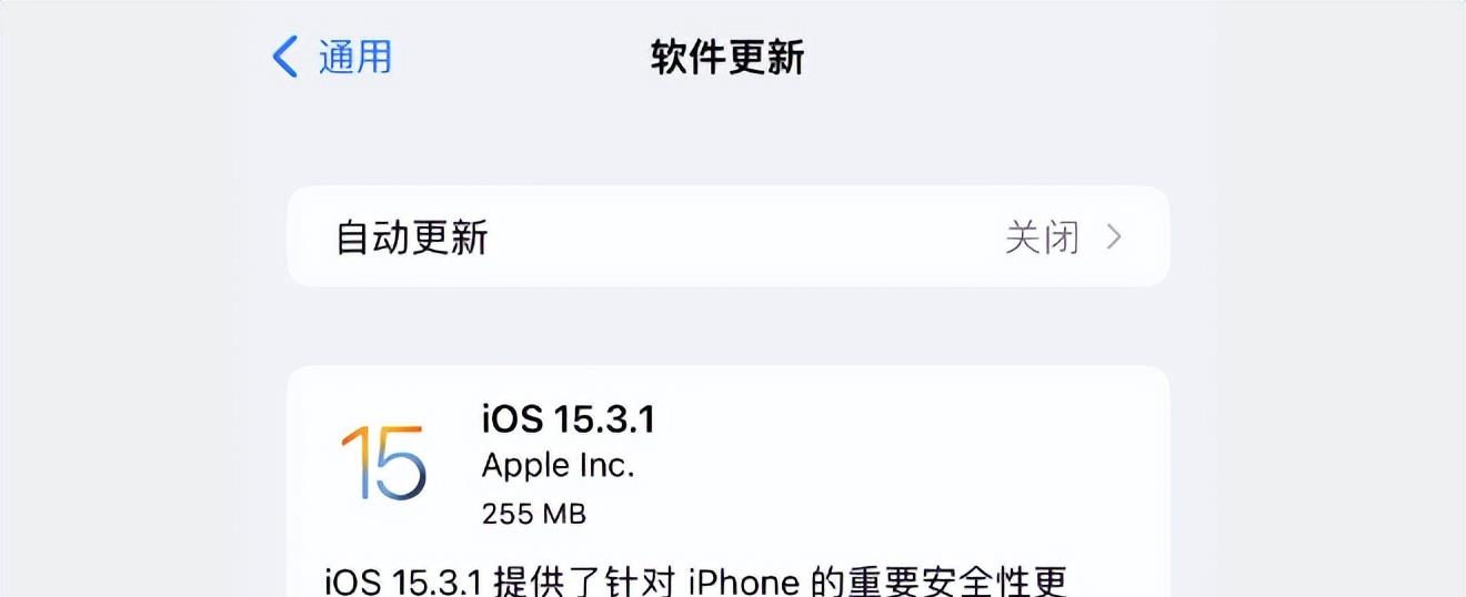 iOS|意外!iOS15.3.1 和 15.4B3 已关闭,但还能降级