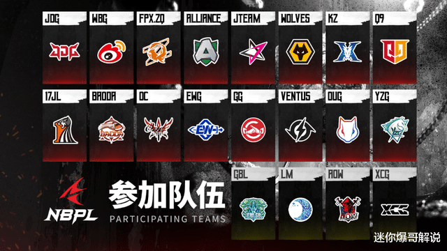 永劫无间|DOTA2传奇Loda要复出?出面为A队送出祝福,确认加入永劫职业联赛