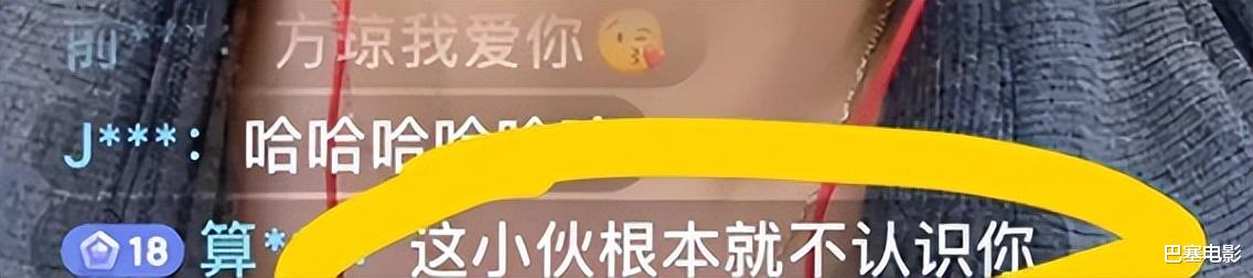 选秀|“消失”的老牌主持人：沉迷带货、不务正业，别把国民度当本事了