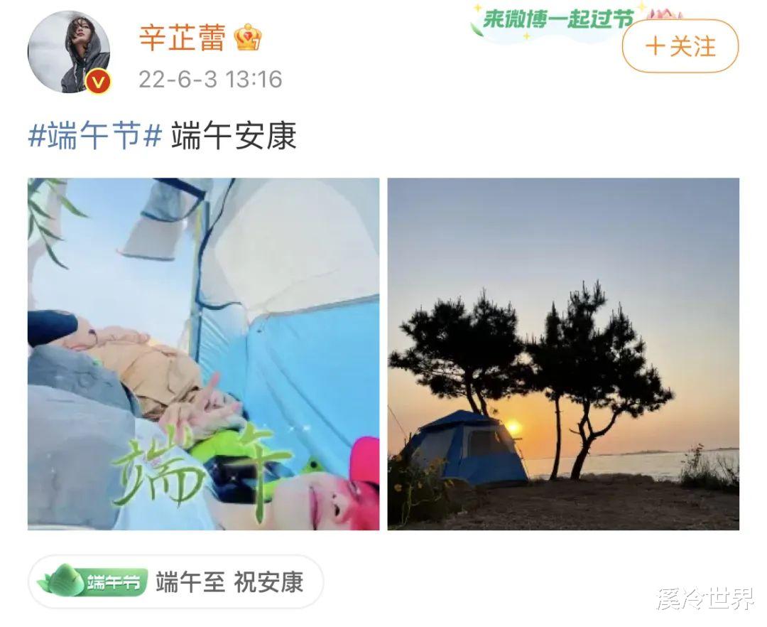 杨紫|众星过端午节:杨紫包粽子,关晓彤晒粽子卖萌,杨丞琳送生日祝福