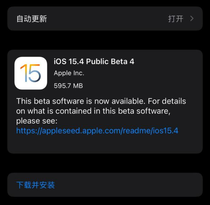 苹果|被人骂惨了才知道改?苹果iOS15更新:隐私漏洞总算补上