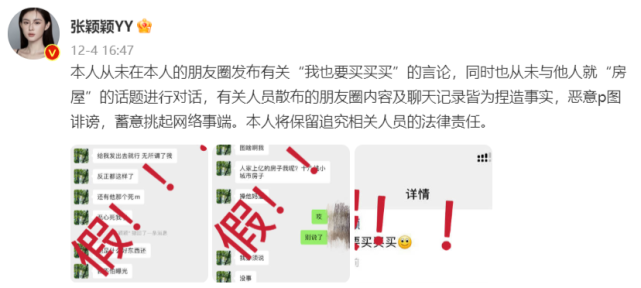 汪小菲|张颖颖开撕大S,点赞网友辱骂大S博文,否认汪小菲曾拒绝儿女抚养权!