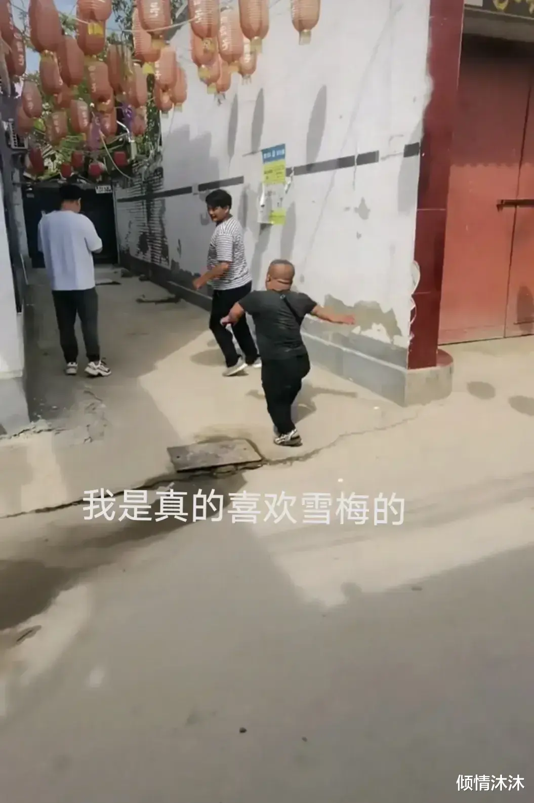 朱之文|网红张二宝又去大衣哥家蹲守: 他是真的非常喜欢朱雪梅，恳求大衣哥把他女儿朱雪梅嫁给他