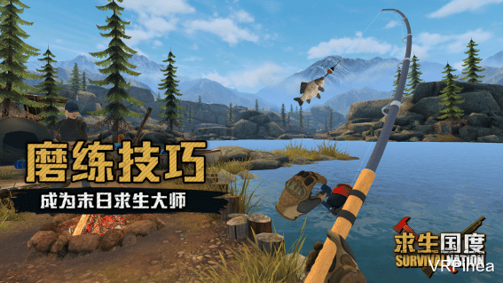 VR|全球一体机独占VR大作《求生国度》上架PICO Store