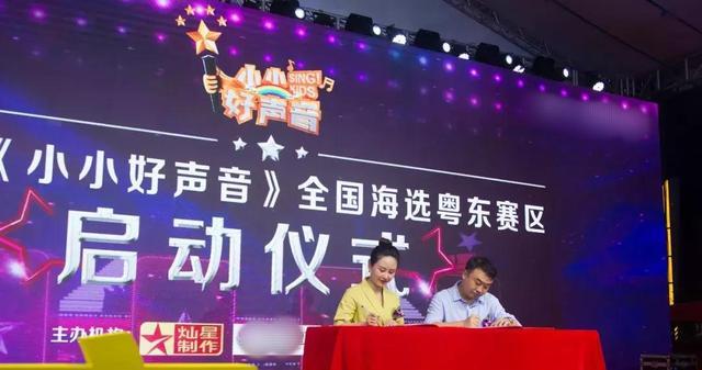 小小好声音|《小小好声音》元旦全球首播,黄霄云当导师,看来好声音不会停办