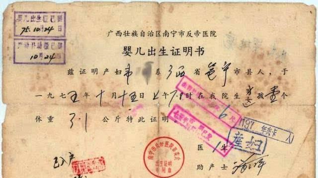 大药房是错换的最大受害者,病历和出生证该出来见光,谁在阻止?