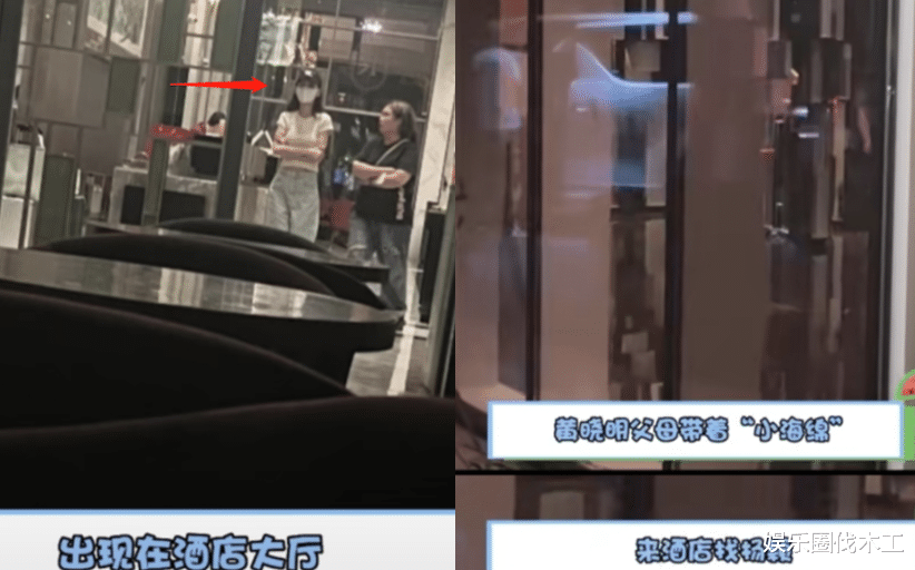 Angelababy|baby男模陪玩后现身酒店,熊抱小海绵母爱满满,黄晓明未露正脸