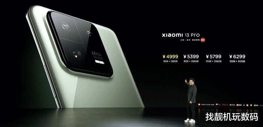 c语言|3999元起，小米13和MIUI 14正式发布，Ultra能力全面下放