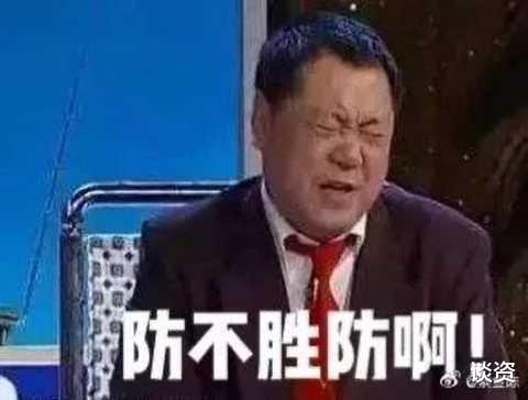 紫金陈|还会出续集吗？我怕被这位双面顶流给笑死