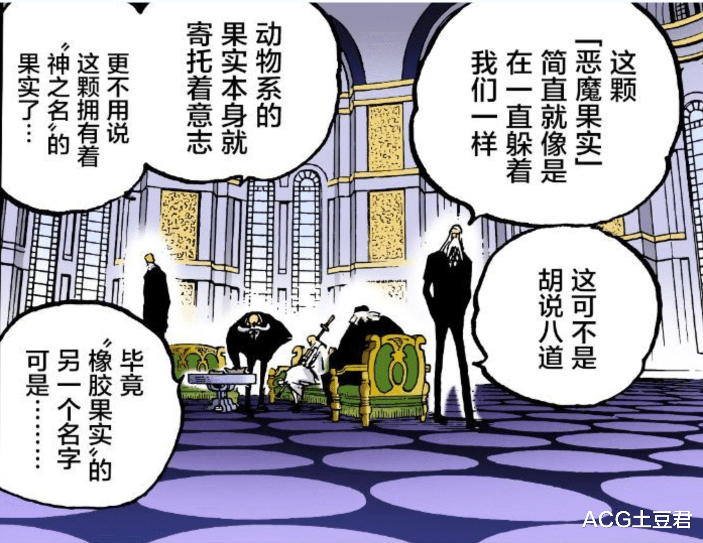 路飞|路飞幸运得到尼卡果实，反观对手黑胡子，突然觉得黑胡子很励志