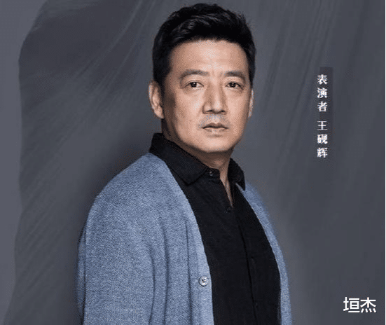 主持人|可以写进教科书的6大反派演员,个个让人看得咬牙切齿