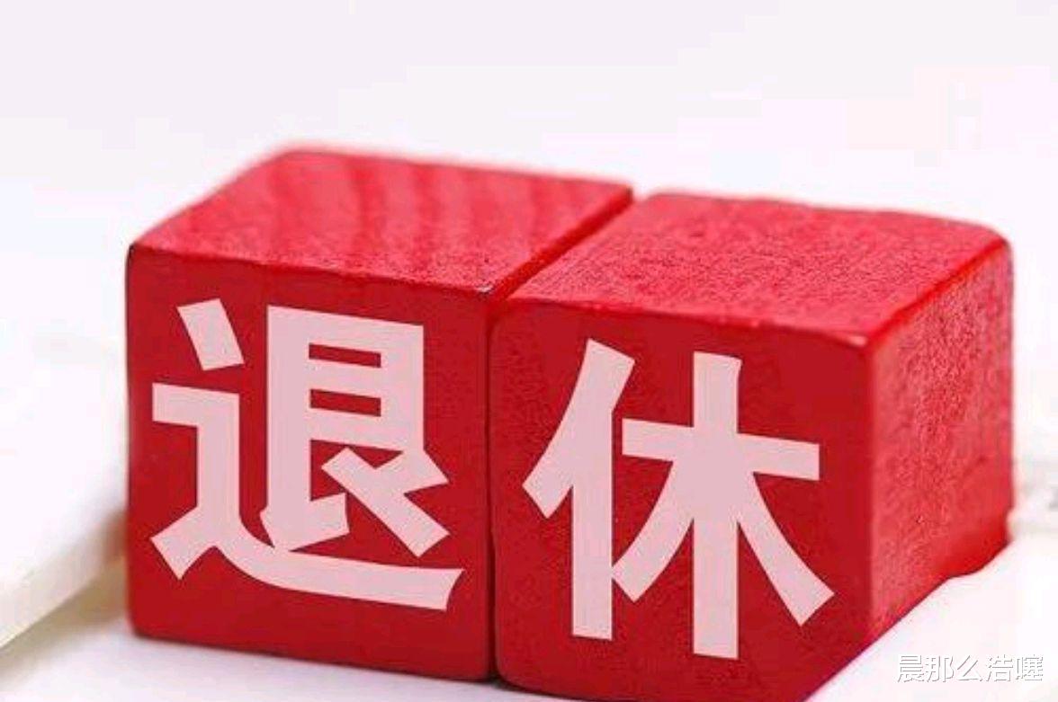 人走茶凉?宁波男子工作30年,退休后才发现自己压根不需要朋友