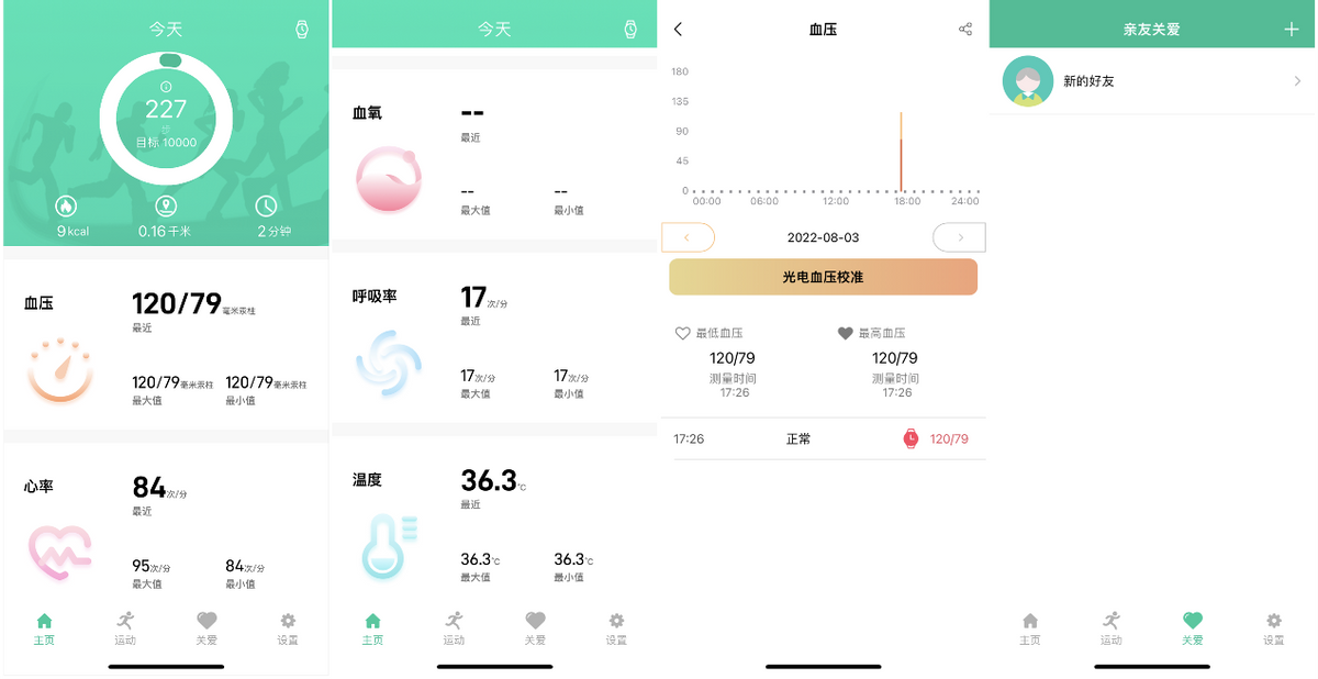 智能手表|自带气泵，能精确测血压的智能手表？网友：妈妈成了健康时尚达人